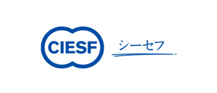 公益財団法人CIESF ロゴ